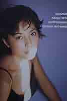 Amazon.co.jp: 瀬戸朝香 写真集「GRACIAS!」2000年 : ホーム